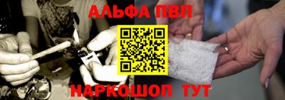 бутират Камышлов