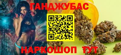 кристаллы Канаш