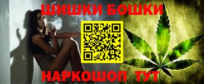 кристаллы Канаш