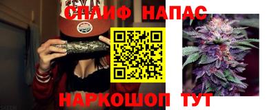 гашишное масло Кандалакша