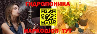 гашишное масло Кандалакша