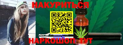 бутират Камышлов