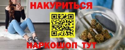 кристаллы Канаш
