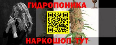 кристаллы Канаш