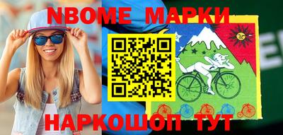 гашишное масло Кандалакша