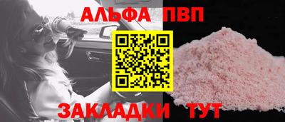 гашишное масло Кандалакша