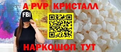 бутират Камышлов