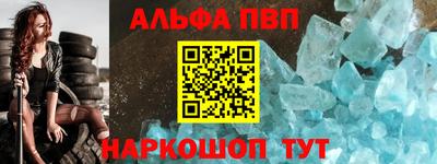 гашишное масло Кандалакша