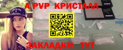 гашишное масло Кандалакша