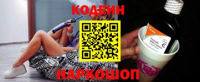 кристаллы Канаш