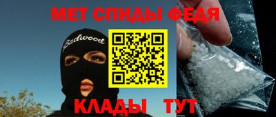 кристаллы Канаш