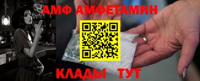 кристаллы Канаш