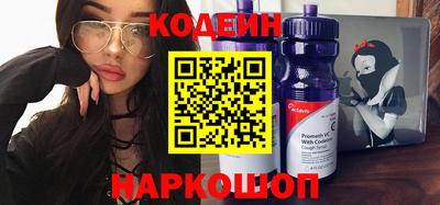 бутират Камышлов