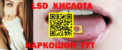 кристаллы Канаш