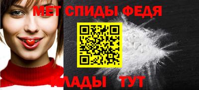 кристаллы Канаш