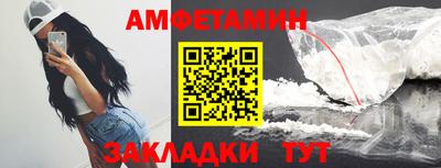 бутират Камышлов