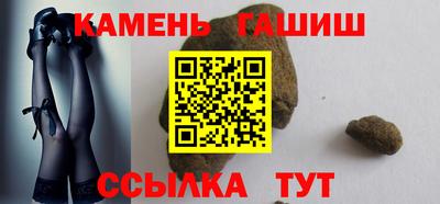 гашишное масло Кандалакша