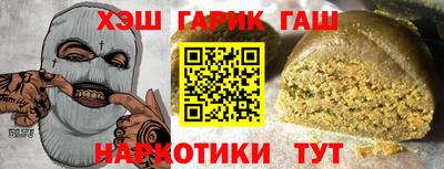 гашишное масло Кандалакша