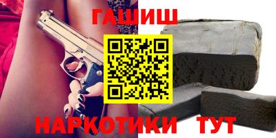 бутират Камышлов
