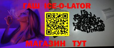 бутират Камышлов