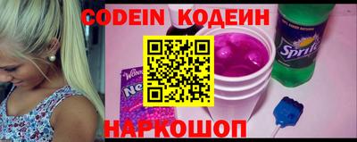 бутират Камышлов