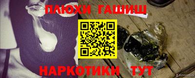 гашишное масло Кандалакша