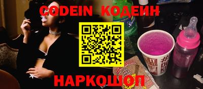гашишное масло Кандалакша