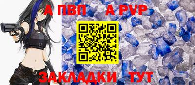 бутират Камышлов
