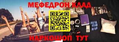 бутират Камышлов