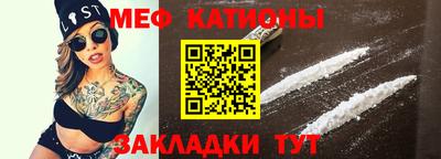 бутират Камышлов