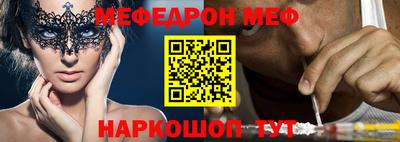 бутират Камышлов