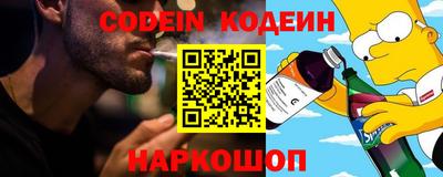 кристаллы Канаш