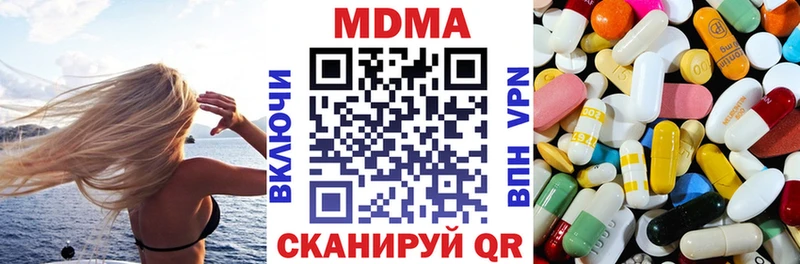 что такое Реж МДМА Molly