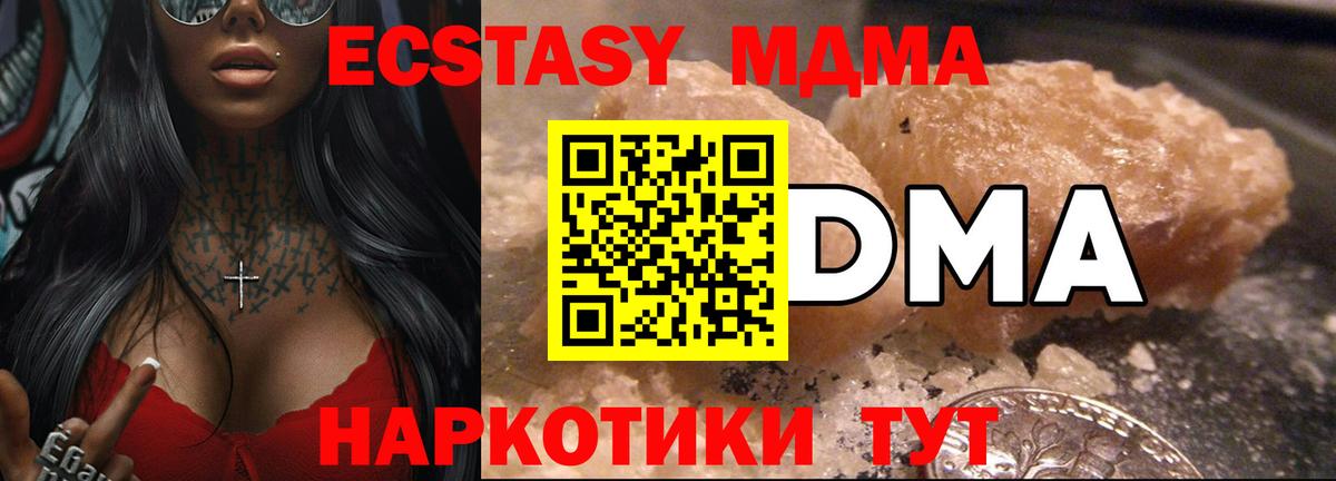 MDMA VHQ Реж