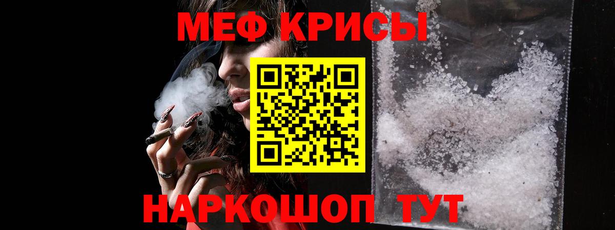 МЯУ-МЯУ VHQ  МЕФ  Вход с VPN  Реж  Меф VHQ 