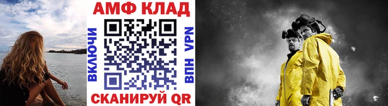 МЕТАМФЕТАМИН пудра  даркнет сайт  Реж 