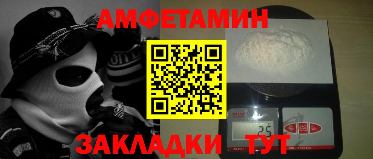 Реж  Первитин мет  Первитин мет  Вход с VPN 