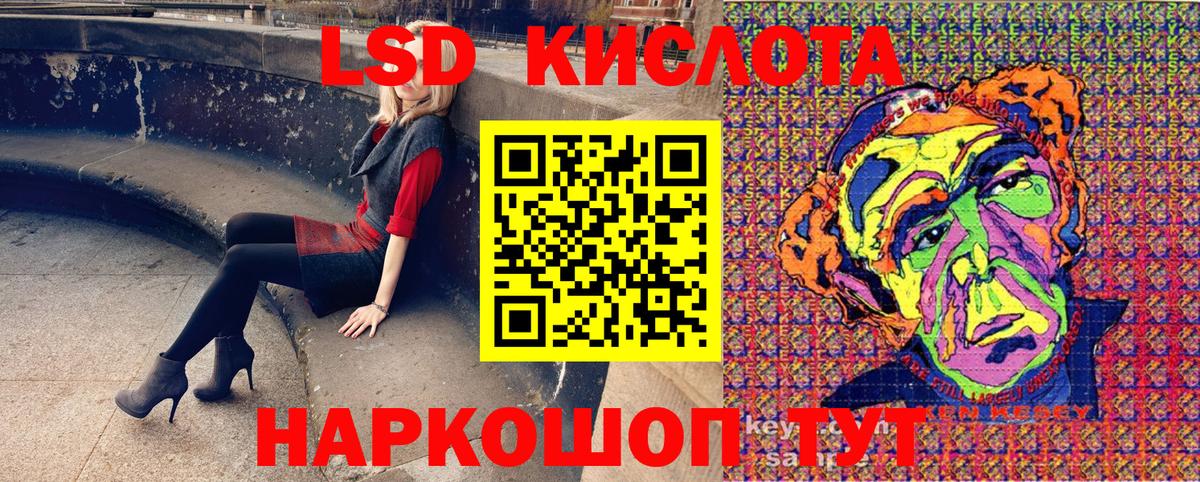 Наркотические марки 1,5мг Реж