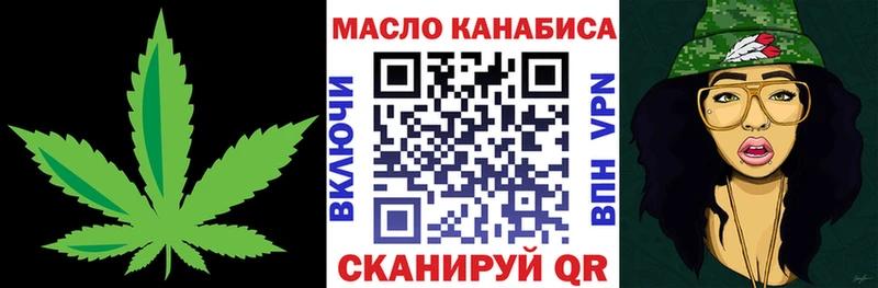купить наркотик Реж Дистиллят ТГК Wax
