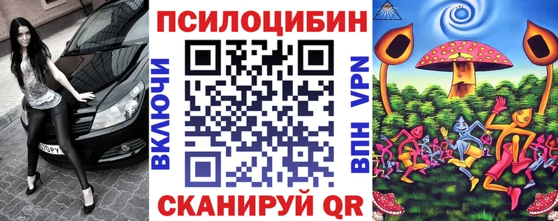 Галлюциногенные грибы GOLDEN TEACHER  Реж 