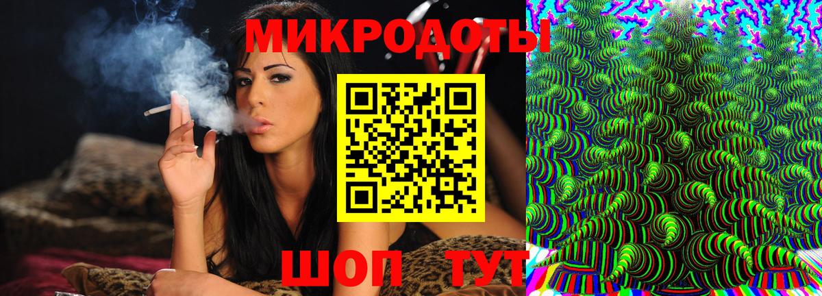Псилоцибиновые грибы MAGIC MUSHROOMS  Галлюциногенные грибы MAGIC MUSHROOMS  купить наркотики цена  Реж  Вход с VPN 