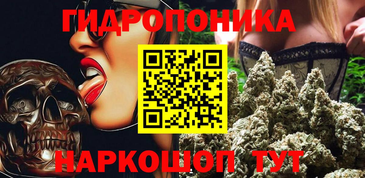 Марихуана Amnesia Реж
